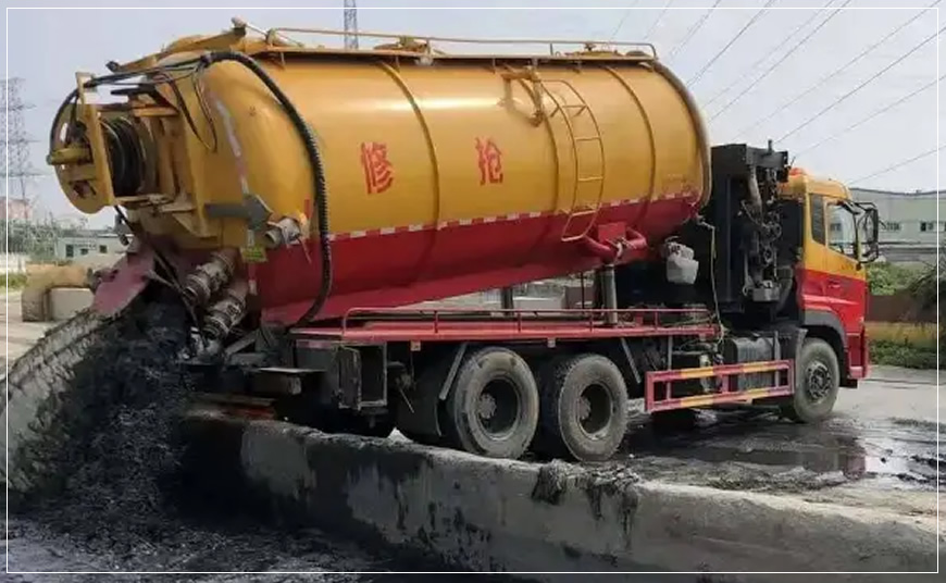 东乡区污水池清理