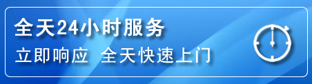 东乡区24小时管道清理电话