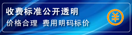 东乡区高压清洗管道怎么收费