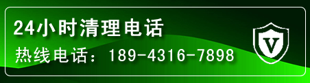 东乡区疏通下水管道电话