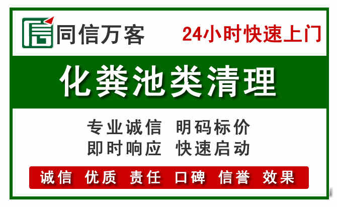 东乡区附近流动补胎电话.jpg